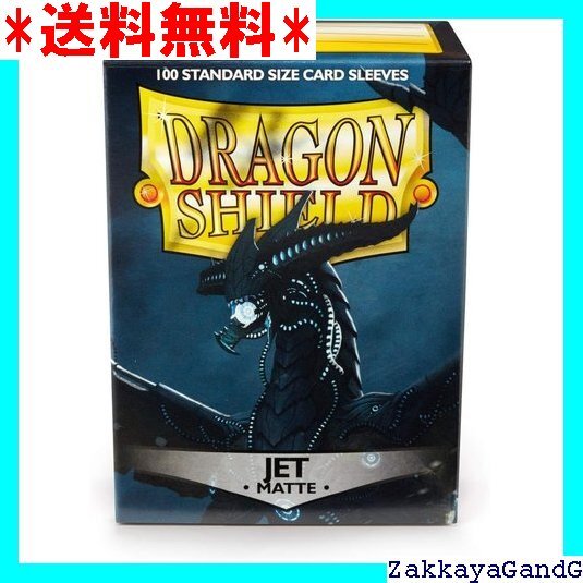 ☆☆☆ ドラゴンシールド スリーブ スタンダードサイズ 100枚入り AT-11024 マット/ジェット 51