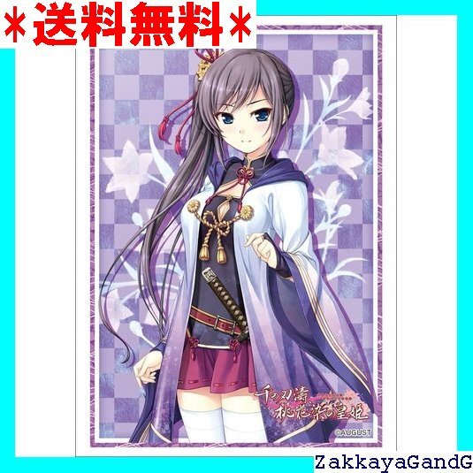 ☆☆☆ ブシロードスリーブコレクション ハイグレード Vol.1445 千の刃濤、桃花染の皇姫『稲生 滸』 69