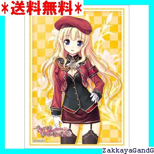 ☆☆☆ ブシロードスリーブコレクション ハイグレード Vol. 446 千の刃濤、桃花染の皇姫『エルザ・ヴァレンタイン』 70