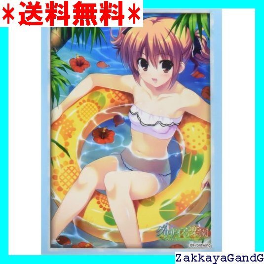 ☆☆☆ ブシロードスリーブコレクション ハイグレード Vol.2360 グリザイアの果実『入巣蒔菜』Part.2 159