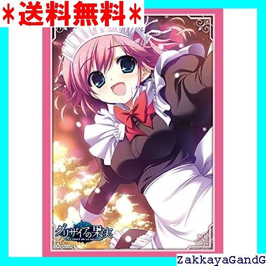 ☆☆☆ ブシロードスリーブコレクション ハイグレード Vol.2361 グリザイアの果実『小嶺 幸』Part.2 160