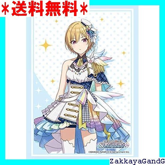 ☆☆☆ ブシロードスリーブコレクション ハイグレード Vol. ラーズ 『西城 樹里』サンセットスカイパッセージver. 246