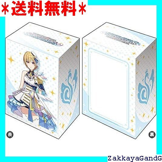 ☆☆☆ ブシロードデッキホルダーコレクションV2 Vol.13 ラーズ 『西城 樹里』サンセットスカイパッセージver. 247