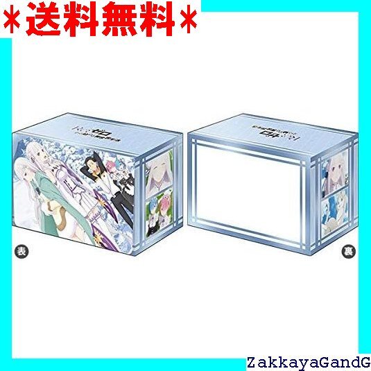☆☆☆ ブシロードデッキホルダーコレクションV2 Vol.1339 『Re:ゼロから始める異世界生活 氷結の絆』 264
