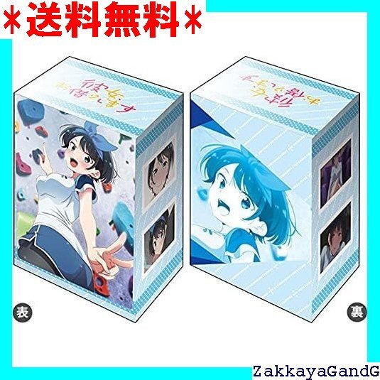 ☆☆☆ ブシロードデッキホルダーコレクションV2 Vol.1346 彼女、お借りします『更科瑠夏』Part.4 276