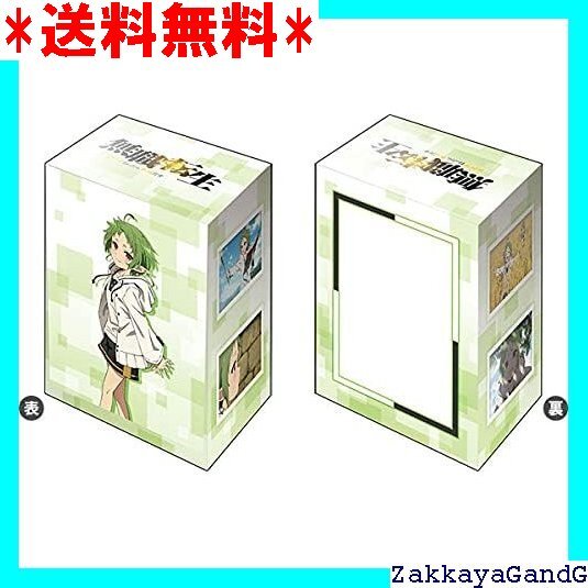 ☆☆☆ ブシロードデッキホルダーコレクション V3 Vol.5 無職転生 ～異世界行ったら本気だす～『シルフィエット』 278