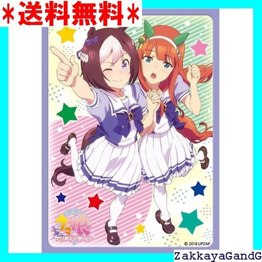 ☆☆☆ ブロッコリーキャラクタースリーブ TVアニメ『ウマ娘 プリティーダービー』スペシャルウィーク&サイレンススズカ 298