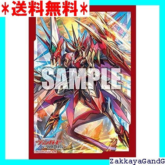 ☆☆☆ ブシロードスリーブコレクション ミニ Vol.554 ド overDress『ヴェルリーナ・エスペラルイデア』 311