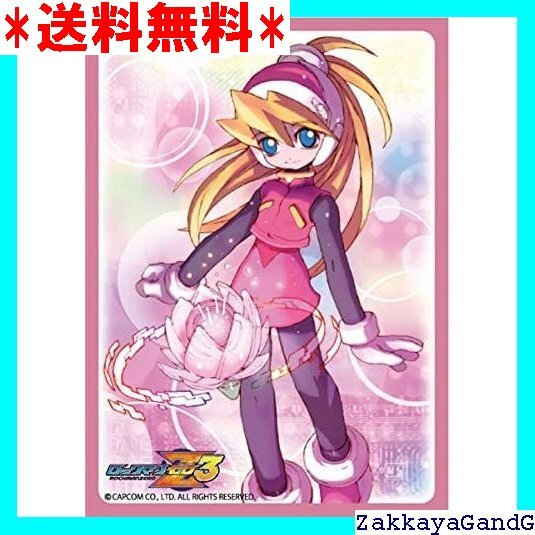 ☆☆☆ ブロッコリーキャラクタースリーブ ロックマン ゼロ3シエル 315