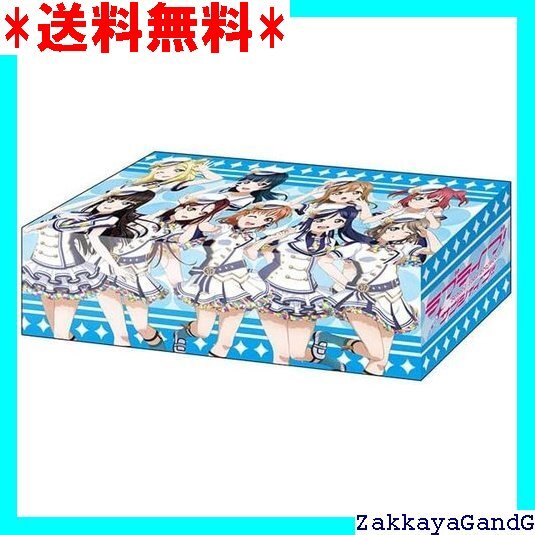 ☆☆☆ ブシロードストレイジボックスコレクション V2 Vol ンシャイン!!』スクフェスシリーズ感謝祭2020ver. 331