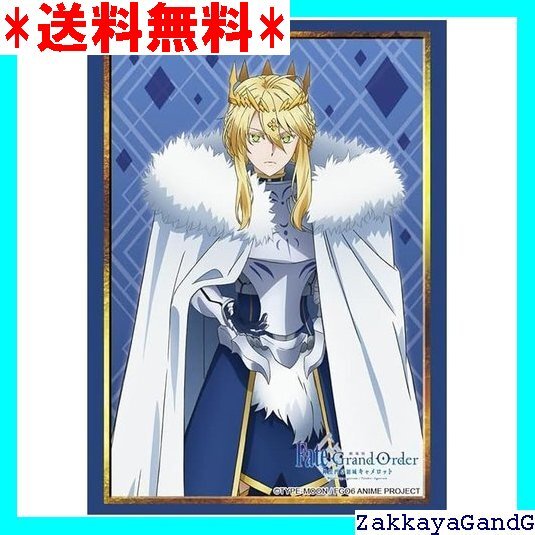 ☆☆☆ ブシロードスリーブコレクション ハイグレード Vol. nd Order -神聖円卓領域キャメロット-『獅子王』 335