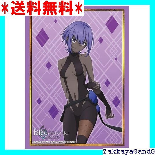 ☆☆☆ ブシロードスリーブコレクション ハイグレード Vol. Order -神聖円卓領域キャメロット-『静謐のハサン』 340