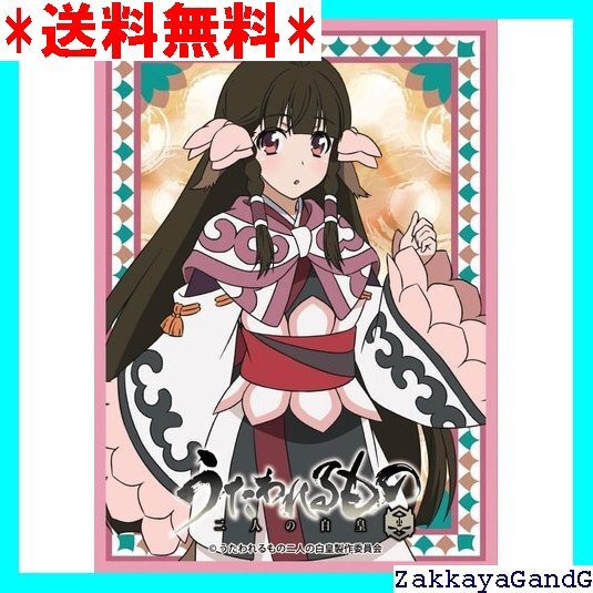 ☆☆☆ きゃらスリーブコレクション マットシリーズ うたわれるもの 二人の白皇 ルルティエ No.MT1352 378