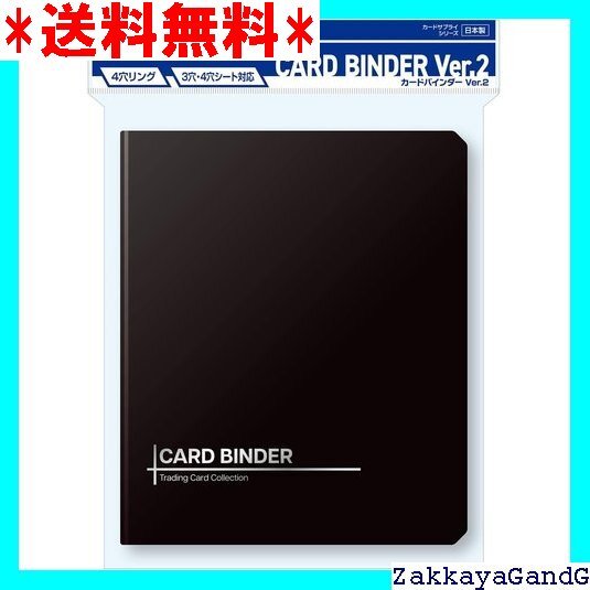 ☆☆☆ アクラス カードバインダーVer.2 ブラック ワンサイズ 370891 379