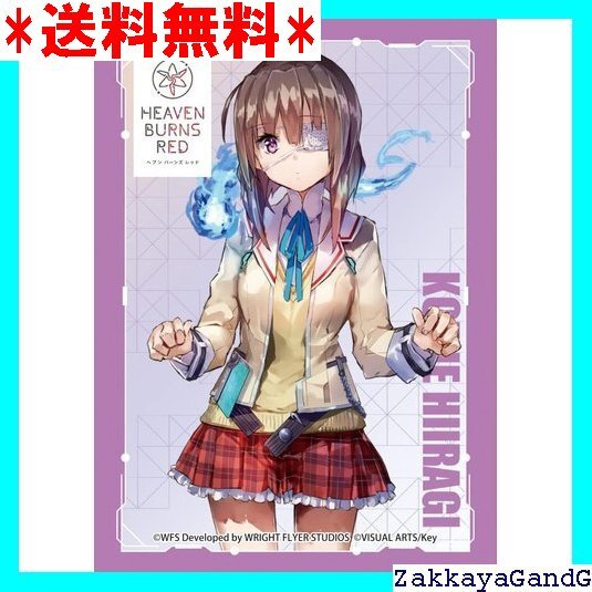 ☆☆☆ きゃらスリーブコレクション マットシリーズ ヘブンバーンズレッド 柊木梢 No.MT1395 411