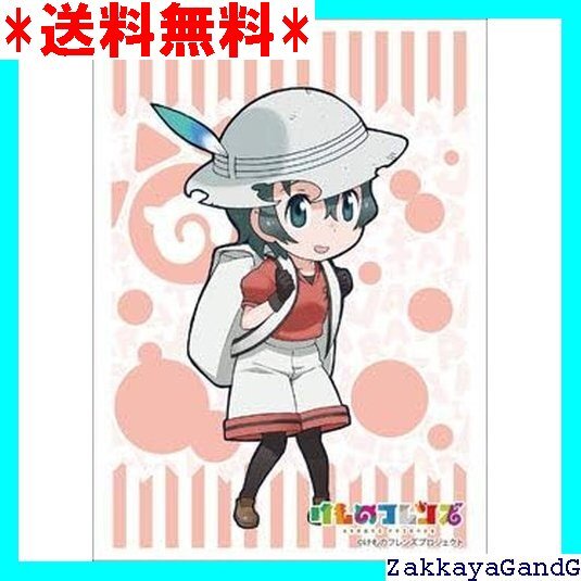 ☆★☆ ブシロードスリーブコレクション ハイグレード Vol.1335 けものフレンズ『かばん』 55