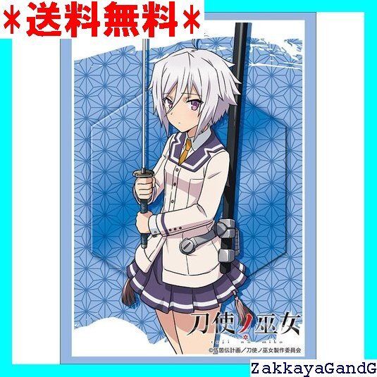 ☆★☆ ブシロードスリーブコレクション ハイグレード Vol.1515 刀使ノ巫女『糸見沙耶香』 84