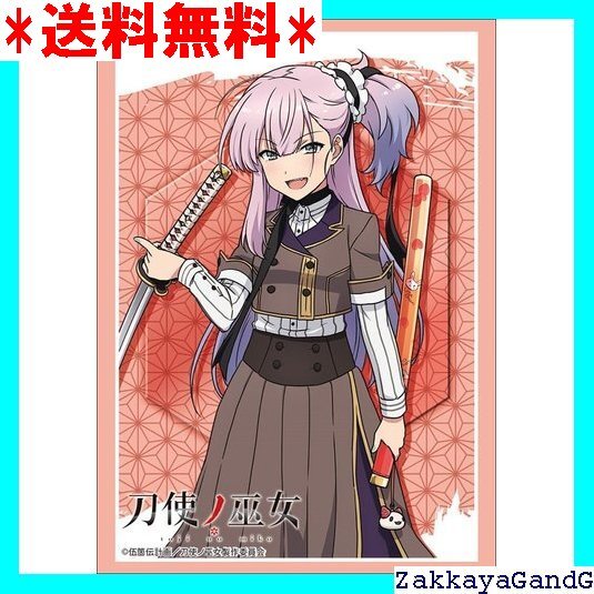 ☆★☆ ブシロードスリーブコレクション ハイグレード Vol.1552 刀使ノ巫女『燕結芽』 91