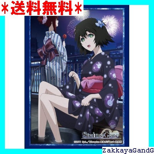 ☆★☆ ブシロードスリーブコレクション ハイグレード Vol. 5 STEINS;GATE『紅莉栖&まゆり』浴衣ver. 111