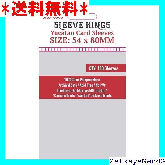 ☆★☆ 54x80mm - Yucatan Card Sleeves 110 119