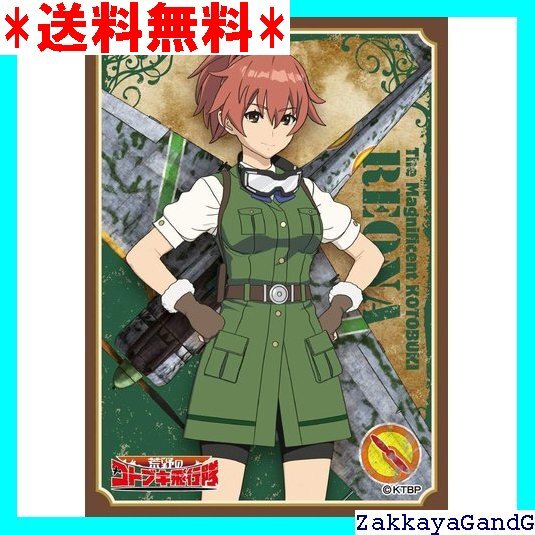 ☆★☆ キャラクタースリーブ 荒野のコトブキ飛行隊 レオナ EN-715 121