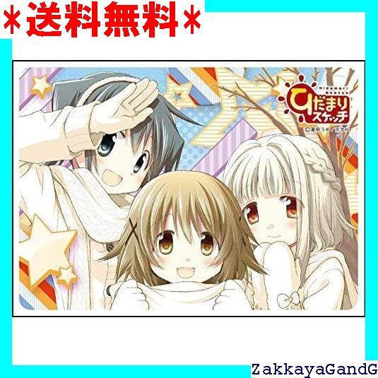 ☆★☆ きゃらスリーブコレクションデラックス ひだまりスケッチ Part.2 No.DX028 133
