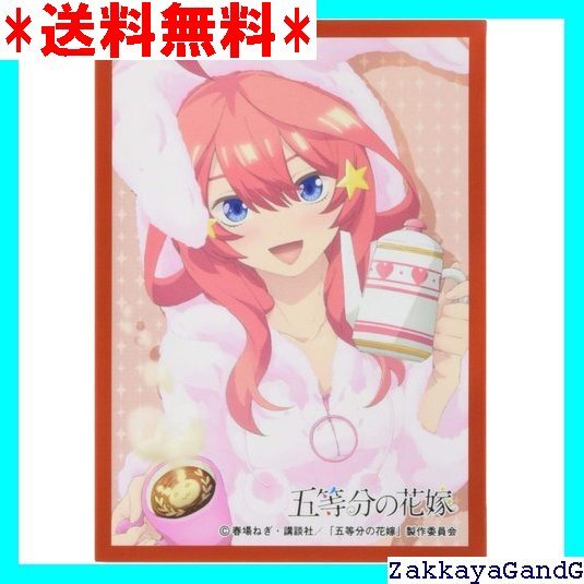 ☆★☆ きゃらスリーブコレクション マットシリーズ 五等分の花嫁 中野五月 No.MT817 151