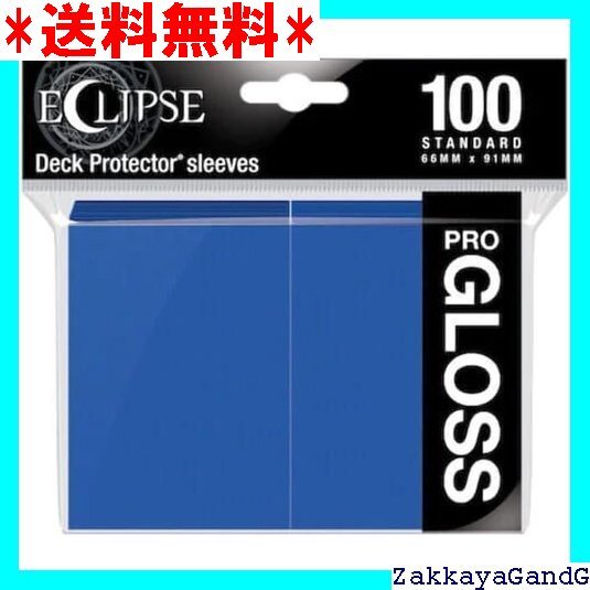 ☆★☆ Eclipse グロススタンダードスリーブ:パシフィックブルー 188