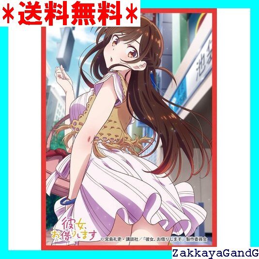 ☆★☆ ムービック きゃらスリーブコレクション マットシリーズ 彼女、お借りします 水原千鶴 No.MT915 206