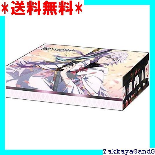 ☆★☆ ブシロードストレイジボックスコレクション Vol.43 nd Order -絶対魔獣戦線バビロニア-『マーリン』 208