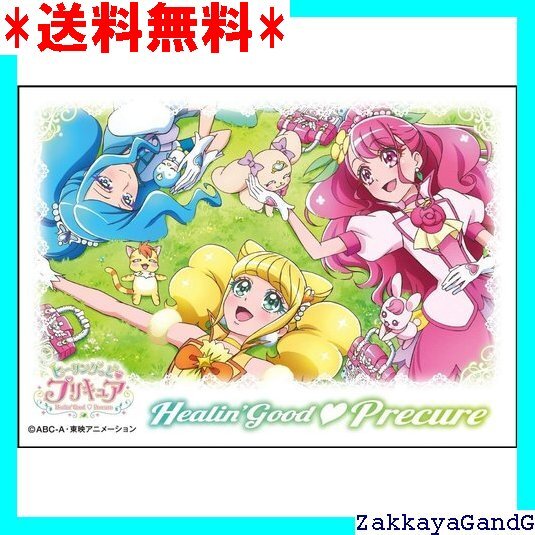 ☆★☆ エンスカイ キャラクタースリーブ ヒーリングっどプリキュア ヒーリングっどプリキュア B EN-979 212