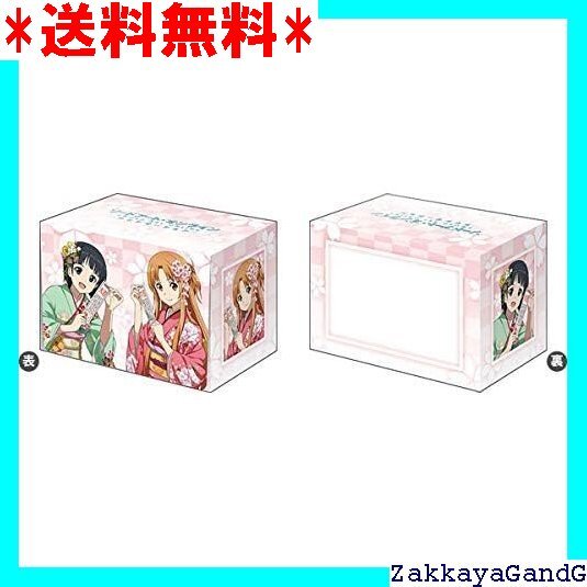 ☆★☆ ブシロードデッキホルダーコレクションV2 Vol.12 オンライン アリシゼーション『明日奈＆直葉』着物ver. 217