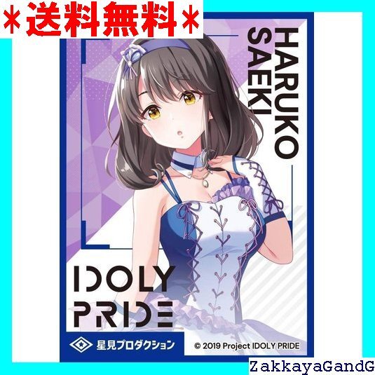 ☆★☆ きゃらスリーブコレクション マットシリーズ IDOLY PRIDE 佐伯遙子 No.MT964 222