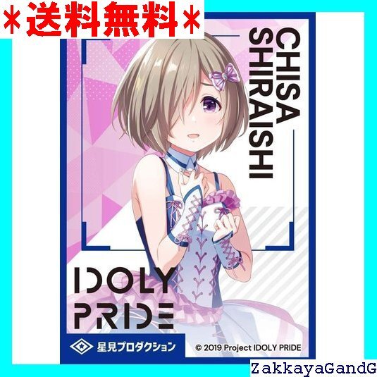 ☆★☆ きゃらスリーブコレクション マットシリーズ IDOLY PRIDE 白石千紗 No.MT966 224