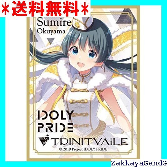 ☆★☆ きゃらスリーブコレクション マットシリーズ IDOLY PRIDE 奥山すみれ No.MT972 230