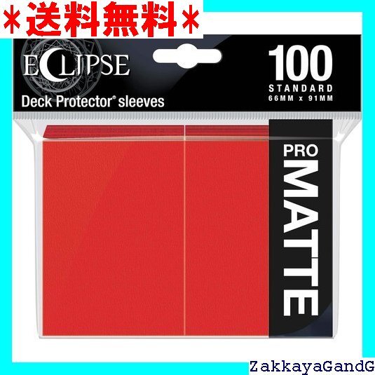 ☆★☆ Eclipse マットスタンダードスリーブ:アップルレッド 240