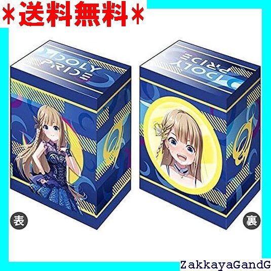 ☆★☆ ブシロードデッキホルダーコレクション V3 Vol.100 IDOLY PRIDE『成宮すず』 288