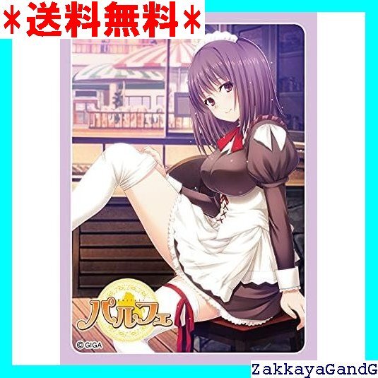 ☆★☆ ムービック きゃらスリーブコレクション マットシリーズ パルフェ 夏海里伽子 No.MT1144 298