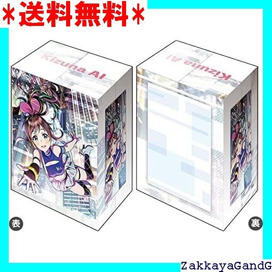 ☆★☆ ブシロードデッキホルダーコレクション V3 Vol.1 na AI』“hello world 2020”ver. 309