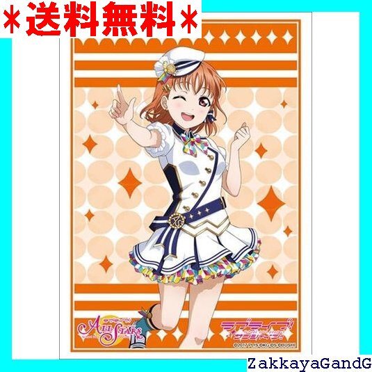 ☆★☆ ブシロードスリーブコレクション ハイグレード Vol. !!『高海千歌』スクフェスシリーズ感謝祭2020ver. 327