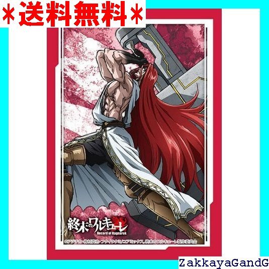 ☆★☆ ブシロードスリーブコレクション ミニ Vol.579 アニメ 終末のワルキューレ『トール』 346