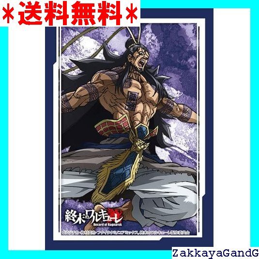 ☆★☆ ブシロードスリーブコレクション ミニ Vol.576 アニメ 終末のワルキューレ『呂布奉先』 348