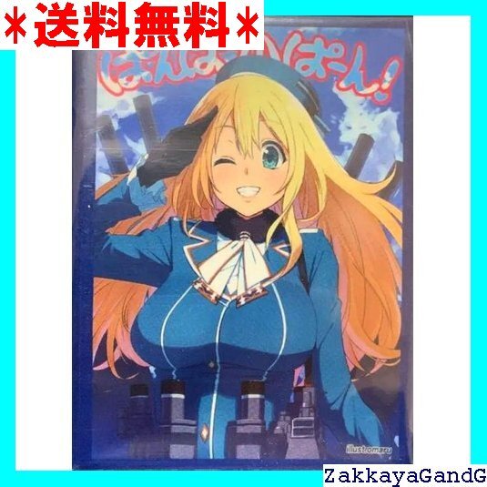 ☆★☆ 艦これ 愛宕 スリーブ 混沌の女神様 362
