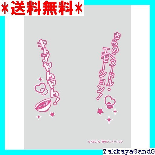 ☆★☆ キャラクターオーバースリーブ デリシャスパーティ プリキュア キュアヤムヤム ENO-073 パック 393