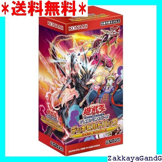 ☆★☆ 遊戯王OCGデュエルモンスターズ デッキビルドパック ワイルド・サバイバーズ 417