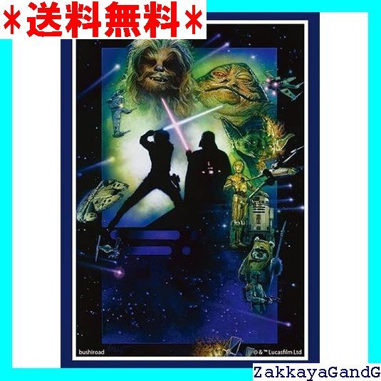 ☆★☆ ブシロード スリーブコレクション ハイグレード Vol.3484 STAR WARS『ジェダイの帰還』 418