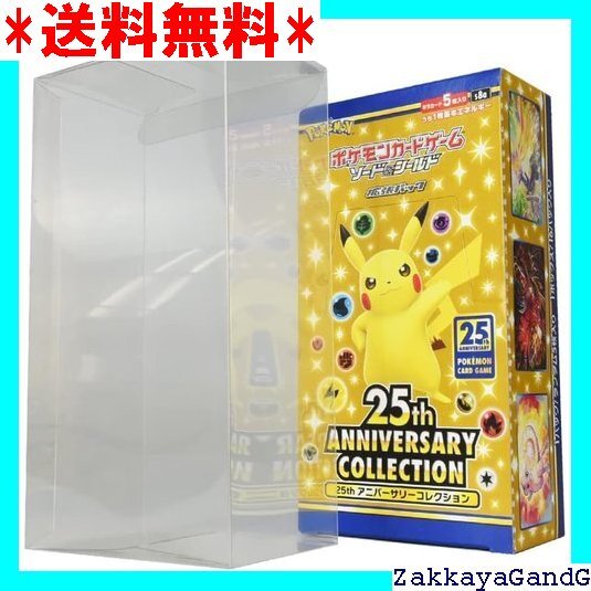 ☆★☆ トレカ専用クリアBOX 保管ケース 中身が見える ジャストサイズ コレクション 10個 ハーフサイズ 420