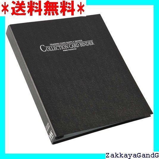 ☆★☆ やのまん Yanoman コレクションカードバインダー 9ポケット 439
