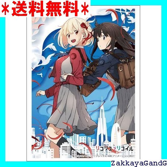 ☆★☆ ブシロード スリーブコレクション ハイグレード Vol.3665 リコリス・リコイル『ティザービジュアル』 459