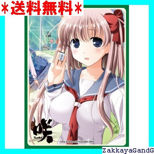 ☆★☆ きゃらスリーブコレクション マットシリーズ 咲-Saki- 原村 和 No.MT1754 490